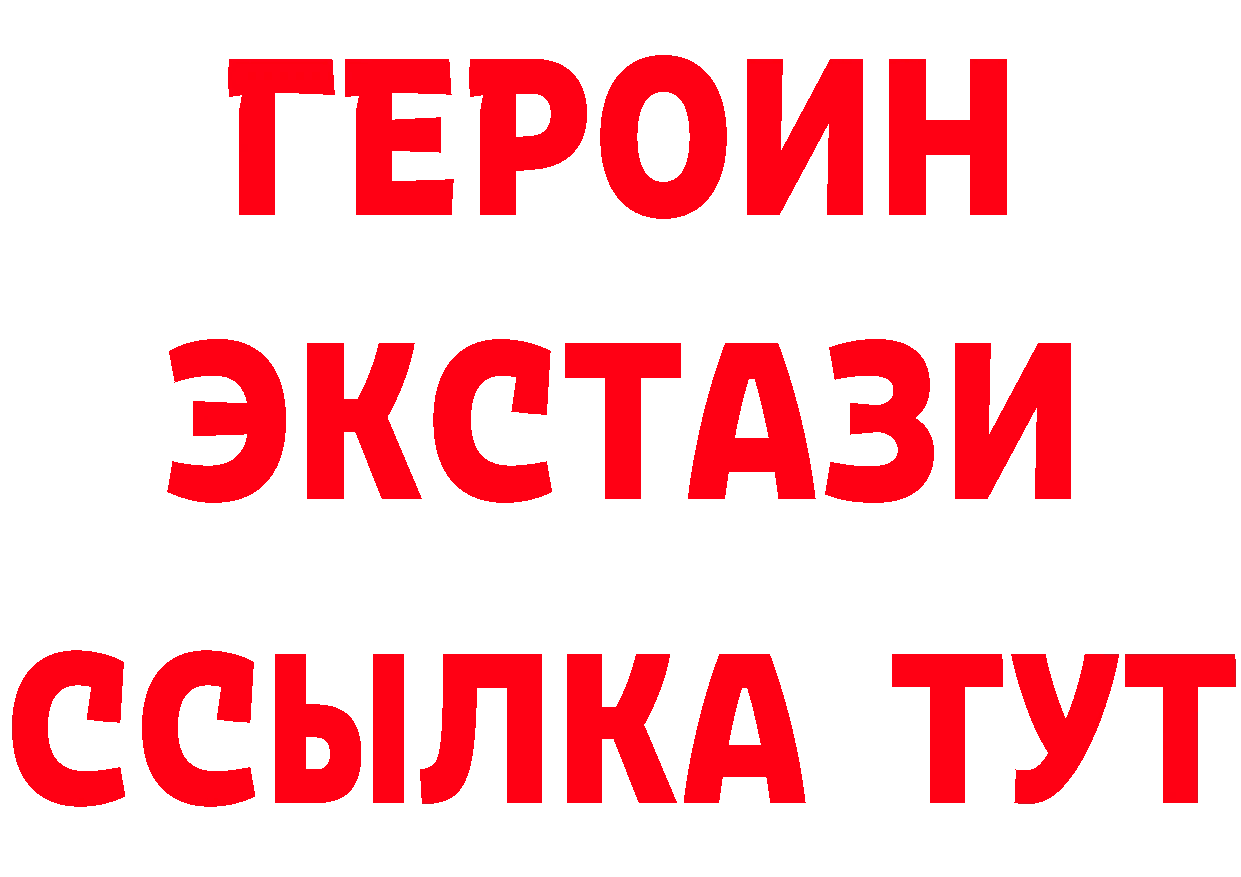 Бутират буратино как войти дарк нет блэк спрут Добрянка