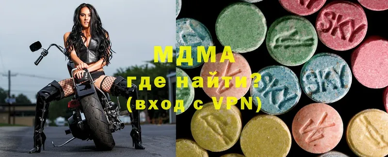 MDMA молли  Добрянка 